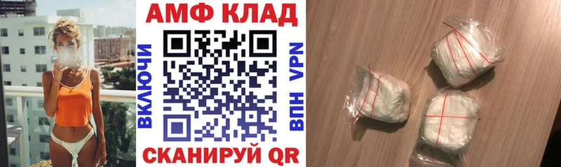 АМФЕТАМИН VHQ  даркнет сайт  Псков 