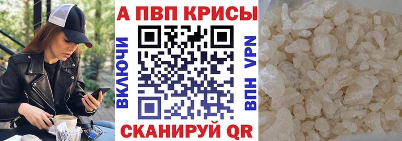 MEGA ссылка  Псков  Альфа ПВП крисы CK  даркнет сайт 
