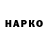 APVP Соль Viktar Miliuk