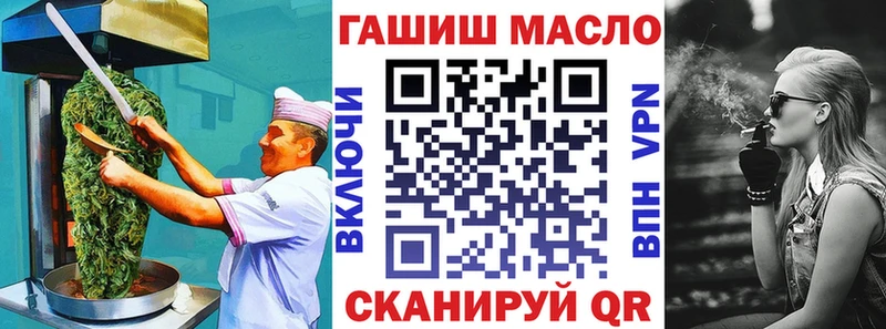 МЕГА   даркнет клад  Печенье с ТГК конопля  Псков 