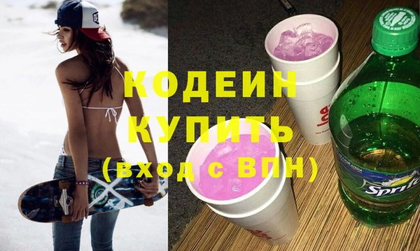 ECSTASY Барнаул