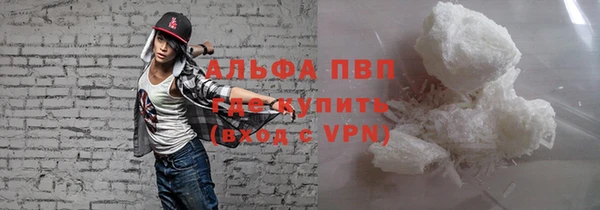 мефедрон Ижевск