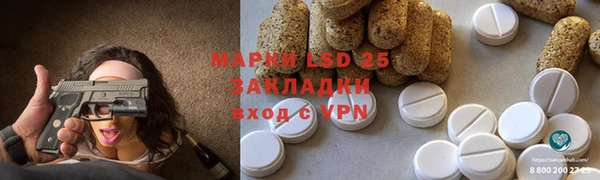 скорость Тольятти