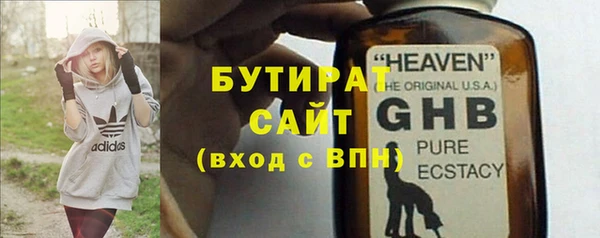 ECSTASY Барнаул