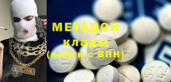 мефедрон Ижевск