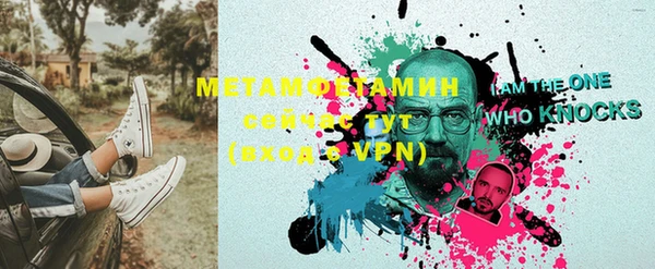 мефедрон Ижевск