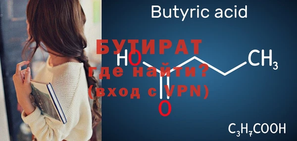 скорость Тольятти