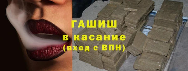 мефедрон Ижевск