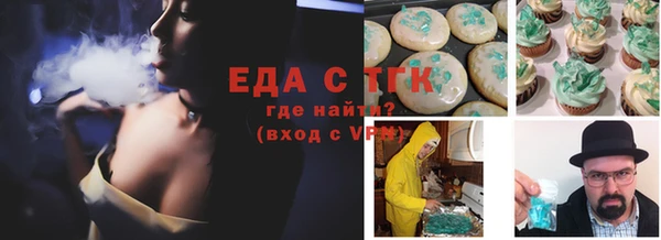 скорость Тольятти