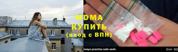 мефедрон Ижевск