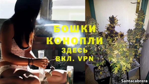 мефедрон Ижевск