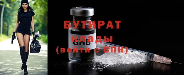 ECSTASY Барнаул