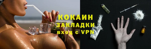 скорость Тольятти