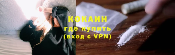 ECSTASY Барнаул