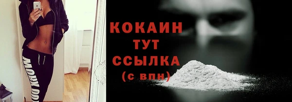 ECSTASY Барнаул