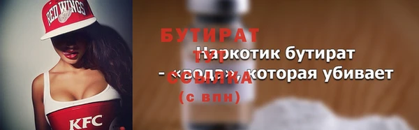 скорость Тольятти