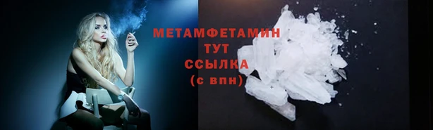 скорость Тольятти