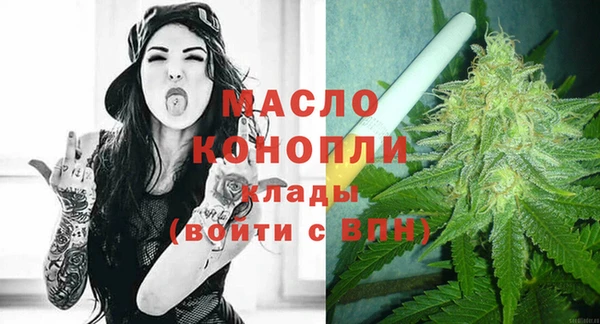 ECSTASY Барнаул