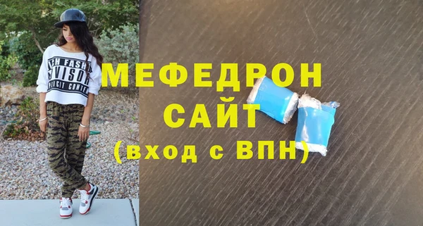мефедрон Ижевск