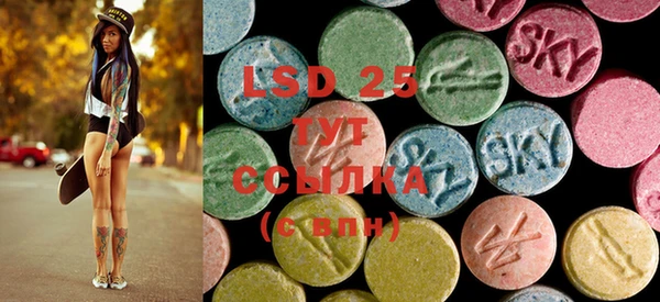 ECSTASY Барнаул