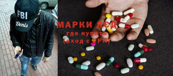 ECSTASY Барнаул