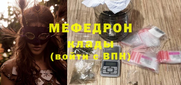 ECSTASY Барнаул