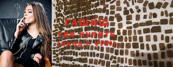 ECSTASY Барнаул