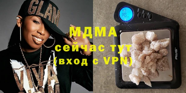 ECSTASY Барнаул