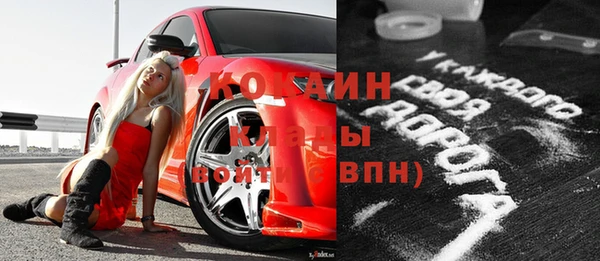 ECSTASY Барнаул