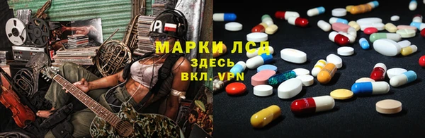 мефедрон Ижевск