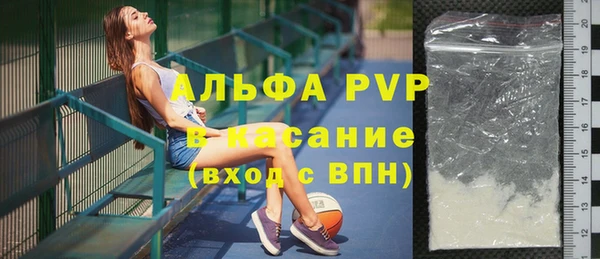мефедрон Ижевск