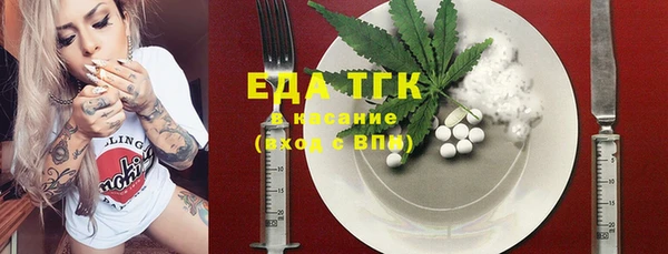 мефедрон Ижевск