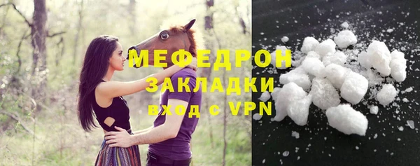 мефедрон Ижевск