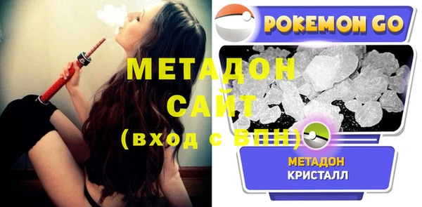 мефедрон Ижевск
