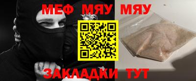 винт Ирбит