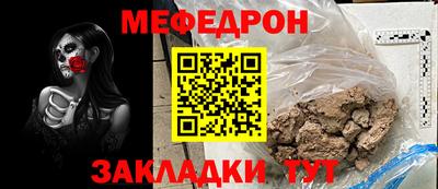 винт Ирбит