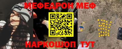 винт Ирбит