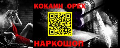 ALPHA PVP Ипатово