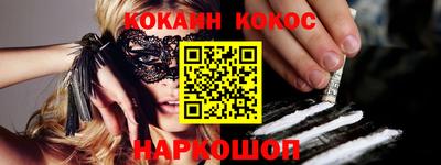 ALPHA PVP Ипатово
