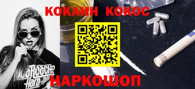 ALPHA PVP Ипатово
