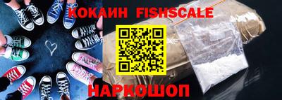 ALPHA PVP Ипатово