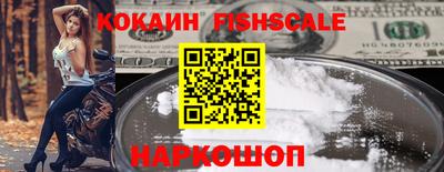 крисы Изобильный
