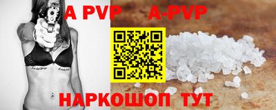 винт Ирбит