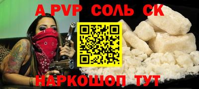 крисы Изобильный