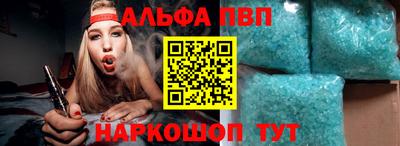 винт Ирбит