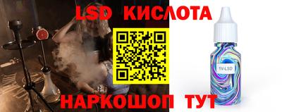 ALPHA PVP Ипатово