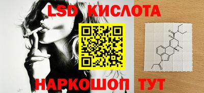 ALPHA PVP Ипатово