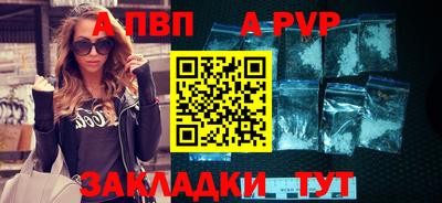 винт Ирбит