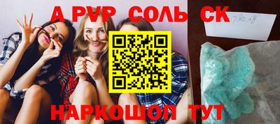 крисы Изобильный