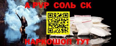 крисы Изобильный